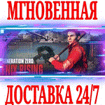 *Generation Zero FNIX Rising DLC *STEAM*КЛЮЧ*МИР +*