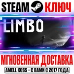 LIMBO Steam Ключ РФ+Мир +Бонус