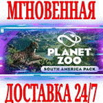 ✅Planet Zoo: South America Pack ⭐Steam\РФ+Мир\Key⭐ + 🎁