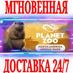 ✅Planet Zoo North America Animal Pack ⭐Steam\Key⭐ + 🎁