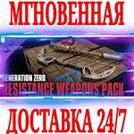 *Generation Zero Resistance Weapons Pack DLC*STEAM*KEY