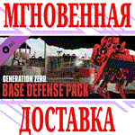 ✅Generation Zero Base Defense Pack⭐Steam\РФ+Мир\Key⭐+🎁