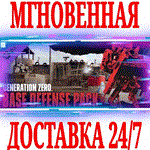 *Generation Zero Base Defense Pack DLC *STEAM*КЛЮЧ +*