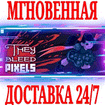*They Bleed Pixels *Steam\РФ+Весь Мир\Key* + Бонус