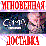*The Coma: Recut *Steam\РФ+Весь Мир\Key* + Бонус