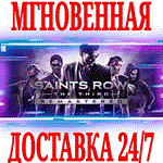 ✅Saints Row: The Third Remastered⭐Steam\РФ+Мир\Key⭐ +🎁 - irongamers.ru