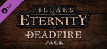 ✅Pillars of Eternity Definitive Edition ⭐Steam\Key⭐ +🎁