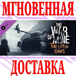 ✅This War of Mine The Little Ones⭐Steam\РФ+Мир\Key⭐ +🎁