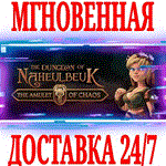 *The Dungeon Of Naheulbeuk: The Amulet Of Chaos *Steam*