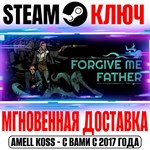 Forgive Me Father 1 Steam Ключ РФ+Мир +Бонус