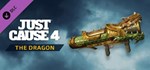 Just Cause 4 Complete Edition (+13 DLC) Steam Ключ