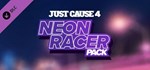 Just Cause 4 Complete Edition (+13 DLC) Steam Ключ