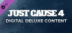 Just Cause 4 Complete Edition (+13 DLC) Steam Ключ