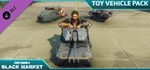 Just Cause 4 Complete Edition (+13 DLC) Steam Ключ