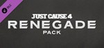 Just Cause 4 Complete Edition (+13 DLC) Steam Ключ