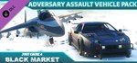 Just Cause 4 Complete Edition (+13 DLC) Steam Ключ