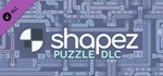 *shapez Full Edition (Игра + DLC) *Steam\Key*+*