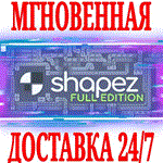 *shapez Full Edition (Игра + DLC) *Steam\Key*+*