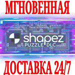*shapez Puzzle DLC (shapez.io) *Steam\РФ+Мир\Key* + *
