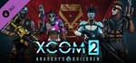 XCOM Ultimate Collection (11 в 1) Steam Ключ РФ+Мир