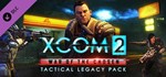 XCOM Ultimate Collection (11 в 1) Steam Ключ РФ+Мир