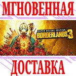 ✅Borderlands 3 Super Deluxe Edition +Pass (17в1)⭐Steam⭐ - irongamers.ru