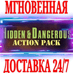 *Hidden & Dangerous: Action Pack *Steam\РФ+Мир\Key* +*
