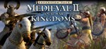 ✅Total War MEDIEVAL 2 Definitive Edition (2 в 1)⭐Steam⭐