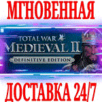 ✅Total War MEDIEVAL 2 Definitive Edition (2 в 1)⭐Steam⭐
