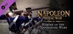 ✅Total War NAPOLEON Definitive Edition (+11 DLC)⭐Steam⭐