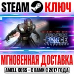 Star Wars The Force Unleashed Ultimate Sith Edition Key