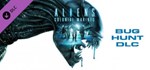 ✅Aliens: Colonial Marines Collection ⭐Steam\РФ+Мир\Key⭐