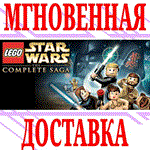 ✅LEGO Star Wars: The Complete Saga⭐Steam\РФ+Мир\Key⭐+🎁