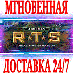 *Army Men RTS *Steam\РФ+Весь Мир\Key* + Бонус
