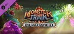 *Monster Train: First Class XL Edition (2 в 1) *Steam*