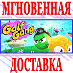 *Golf Gang *Steam\РФ+Весь Мир\Key* + Бонус
