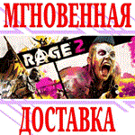 ✅RAGE 2 ⭐Steam\RegionFree\Key⭐ + Bonus - irongamers.ru