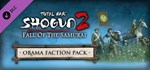 ✅A Total War Saga FALL OF THE SAMURAI (5 в 1)⭐Steam⭐+🎁