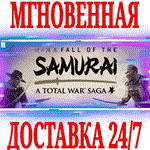 ✅A Total War Saga FALL OF THE SAMURAI (5 в 1)⭐Steam⭐+🎁