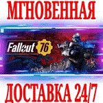 ✅Fallout 76 + Atlantic City Deluxe ⚫STEAM 🔑КЛЮЧ + 🎁 - irongamers.ru