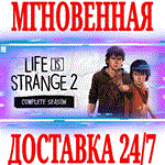 ✅Life is Strange 2 Complete Season 6 в 1 ⭐Steam\Key⭐+🎁