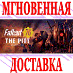 ✅Fallout 76: The Pitt Deluxe Edition (2 в 1)⭐Steam\Key⭐