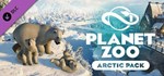 Planet Zoo Ultimate Edition (+20 DLC) Steam Ключ РФ+СНГ