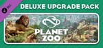 Planet Zoo Ultimate Edition (+20 DLC) Steam Ключ РФ+СНГ