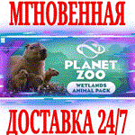 ✅Planet Zoo: Wetlands Animal Pack⭐Steam\РФ+Мир\Key⭐ +🎁