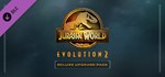 ✅Jurassic World Evolution 2 Premium Edition 9 в 1⭐Steam