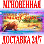 *Serious Sam: Kamikaze Attack! *Steam\РФ+Мир\Key* + *