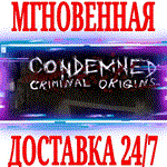 *Condemned: Criminal Origins *STEAM*КЛЮЧ*РФ+МИР +*