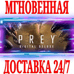 ✅Prey Digital Deluxe Edition (3 в 1) ⭐Steam\РФ+Мир\Key⭐