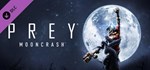 ✅Prey Digital Deluxe Edition (3 в 1) ⭐Steam\РФ+Мир\Key⭐